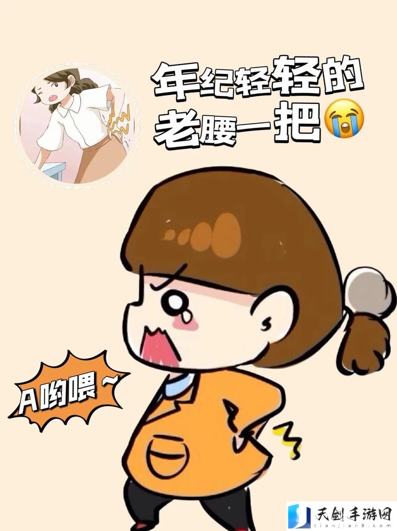 臭小子姨妈腰快断了水多，网友直言：“真是太不容易了！”