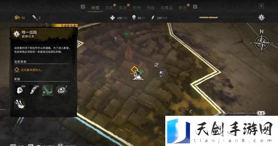 消逝的光芒2怎么与玩家组队 消逝的光芒2组队操作方法