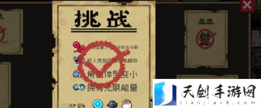元气骑士卡三村boss宝箱操作