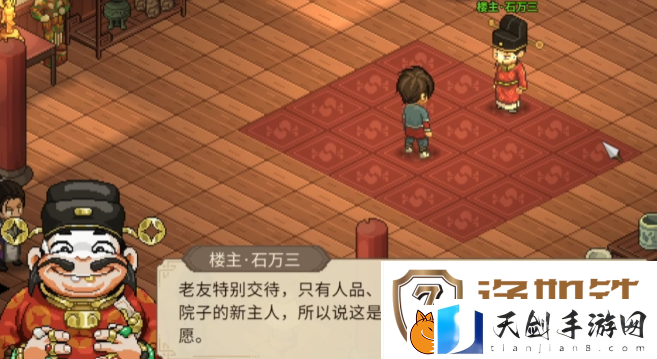大侠立志传珠光宝气楼怎么过