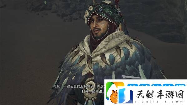 怪物猎人荒野攻略总汇
