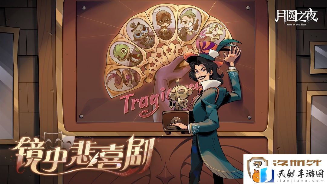 月圆之夜S7赛季更新介绍-S7赛季有哪些更新