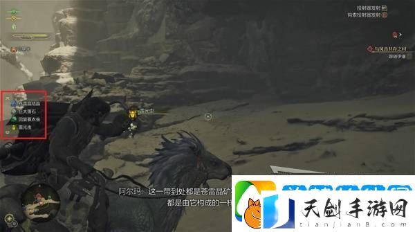 怪物猎人荒野攻略总汇