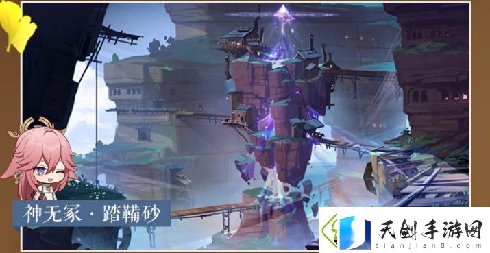 原神1.5版本更新时间及详细内容介绍
