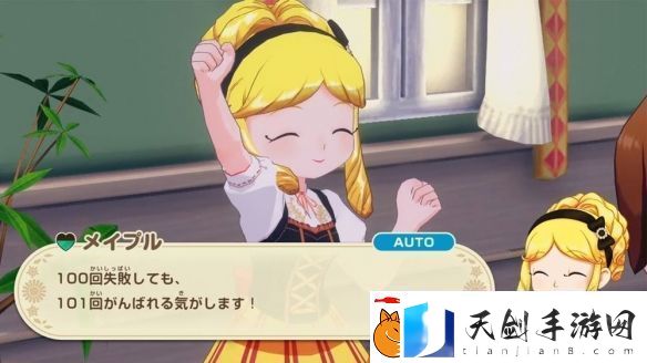 牧场物语新作来吧！风之繁华市集定于8月推出