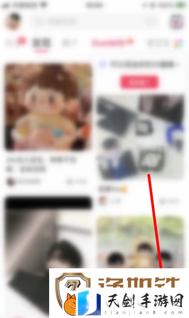 微店如何关闭极速支付