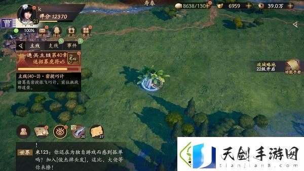 乱世逐鹿挖宝地点大全乱世逐鹿重宝位置汇总