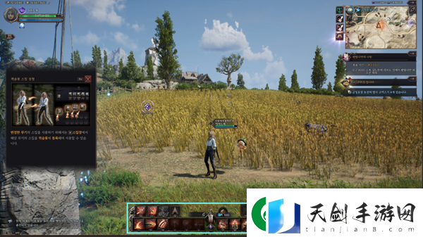 王权与自由快捷栏怎么登录技能