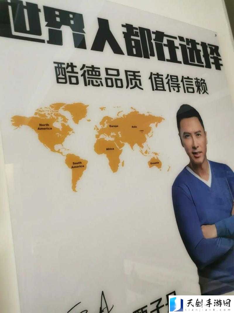 亚洲高品质,引领未来潮流