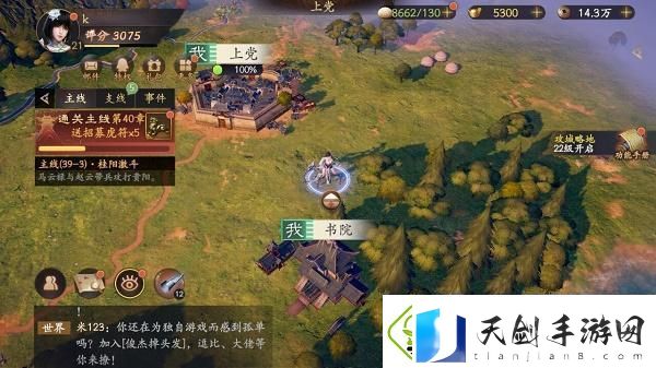 乱世逐鹿挖宝地点大全乱世逐鹿重宝位置汇总