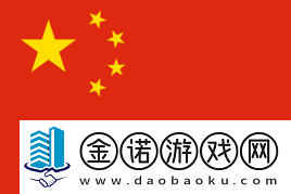 极限之地