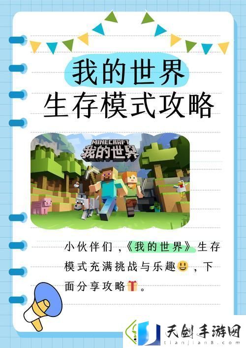 我的世界手机版精准采集蜘蛛丝全攻略