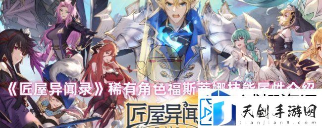 如何获取成就
