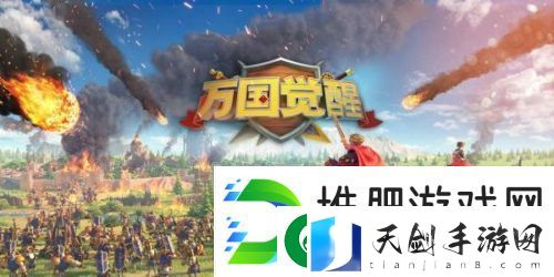 万国觉醒中后期兵法怎么用