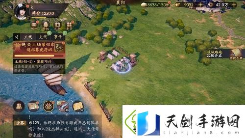 乱世逐鹿挖宝地点大全乱世逐鹿重宝位置汇总