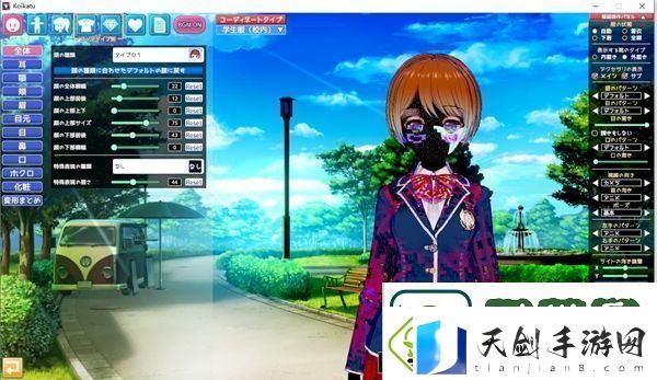 koikatu恋爱活动画面糊解决方法介绍