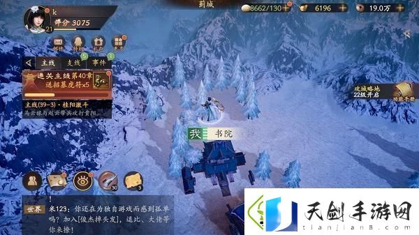 乱世逐鹿挖宝地点大全乱世逐鹿重宝位置汇总