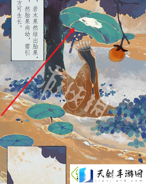 栖云异梦2第四章怎么过