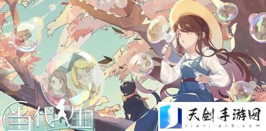 当代人生最强大脑