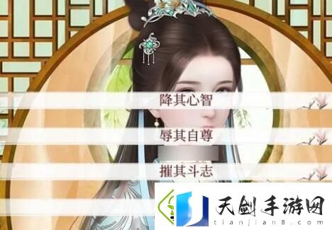 深宫曲倾向是什么意思
