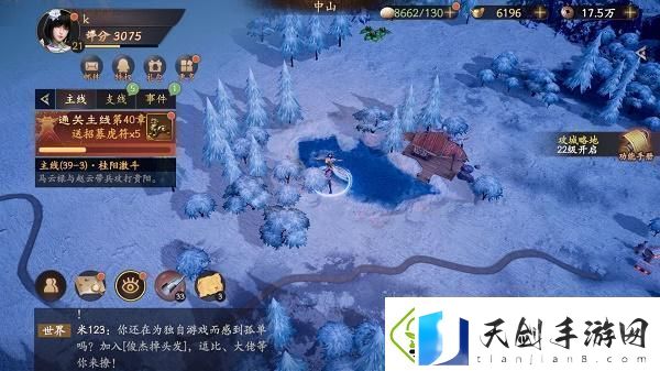 乱世逐鹿挖宝地点大全乱世逐鹿重宝位置汇总