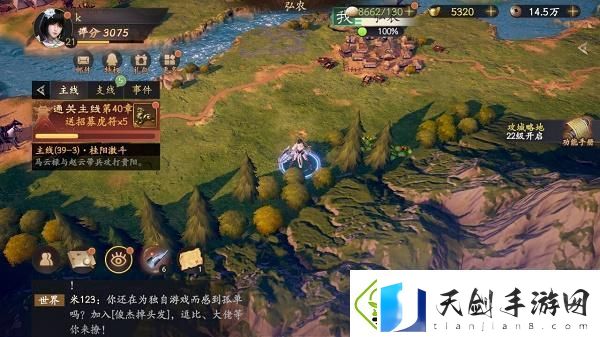 乱世逐鹿挖宝地点大全乱世逐鹿重宝位置汇总