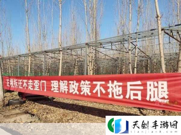 英雄城市拆迁队
