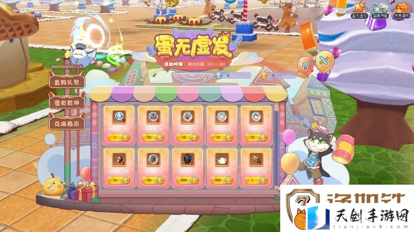 砸蛋不停福利不止