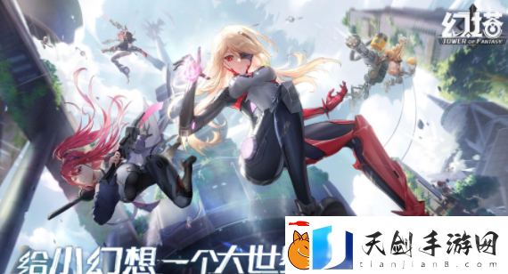 幻塔伊希斯基础信息是什么-伊希斯角色情报是什么