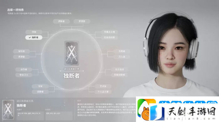 inZOI角色哪个好