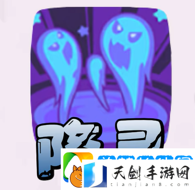 洛克王国