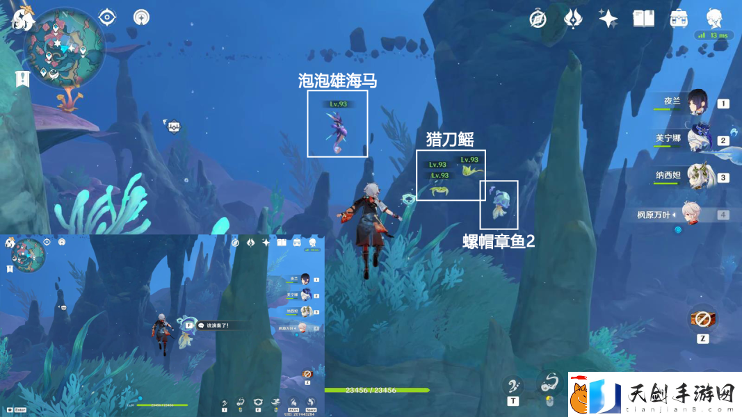 原神螺帽章鱼解谜攻略
