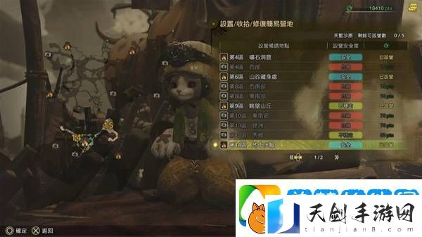 怪物猎人荒野营地位置在哪
