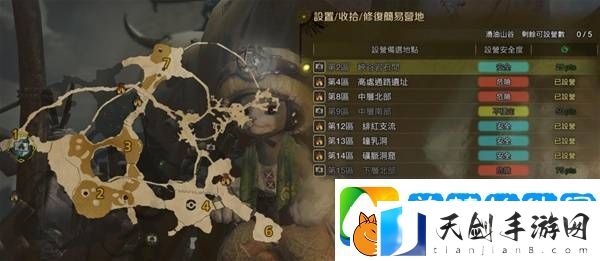 怪物猎人荒野营地位置在哪