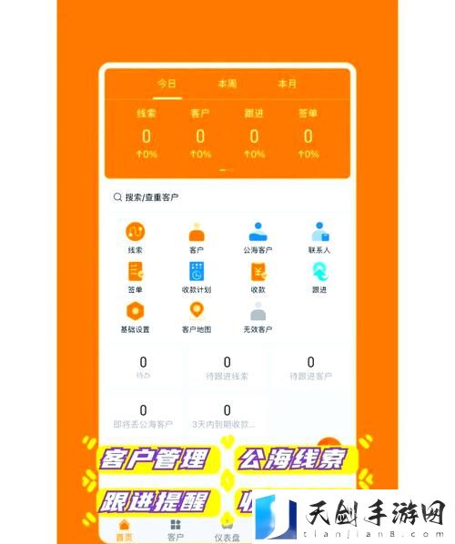 成品视频crm999
