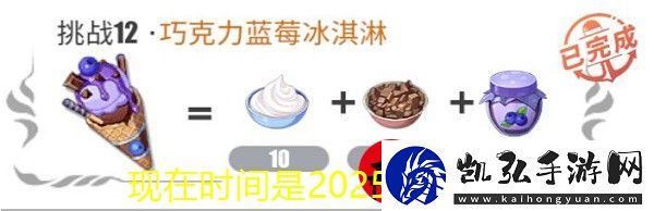 绯石之心装备材料获取途径全解析