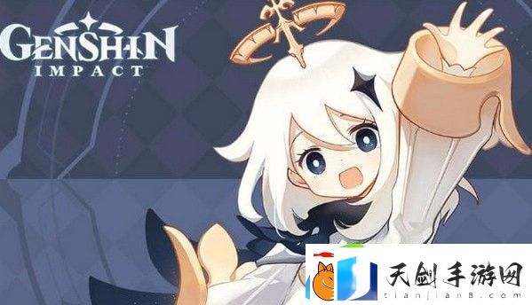 原神2.4风行迷踪复刻什么时候开启