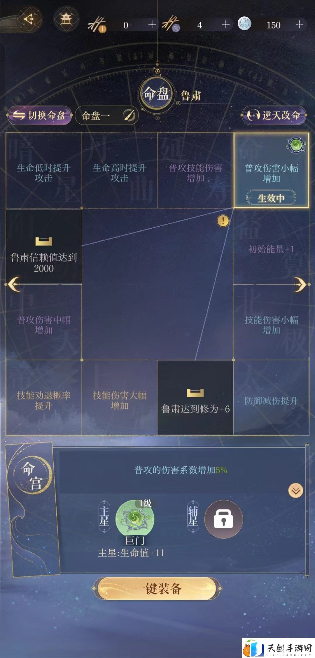 如鸢密探能重置吗