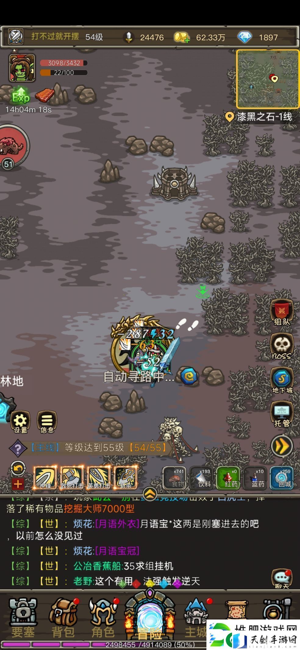 魔兽之旅洗练石怎么使用-魔兽之旅洗练石使用攻略