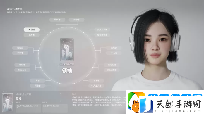 inZOI角色哪个好
