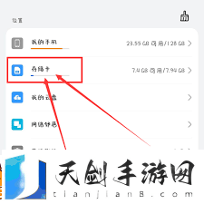 荣耀手机照相机图标不见了