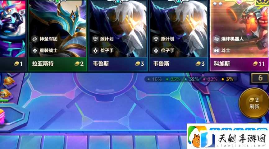 金铲铲之战赛博城市机制介绍