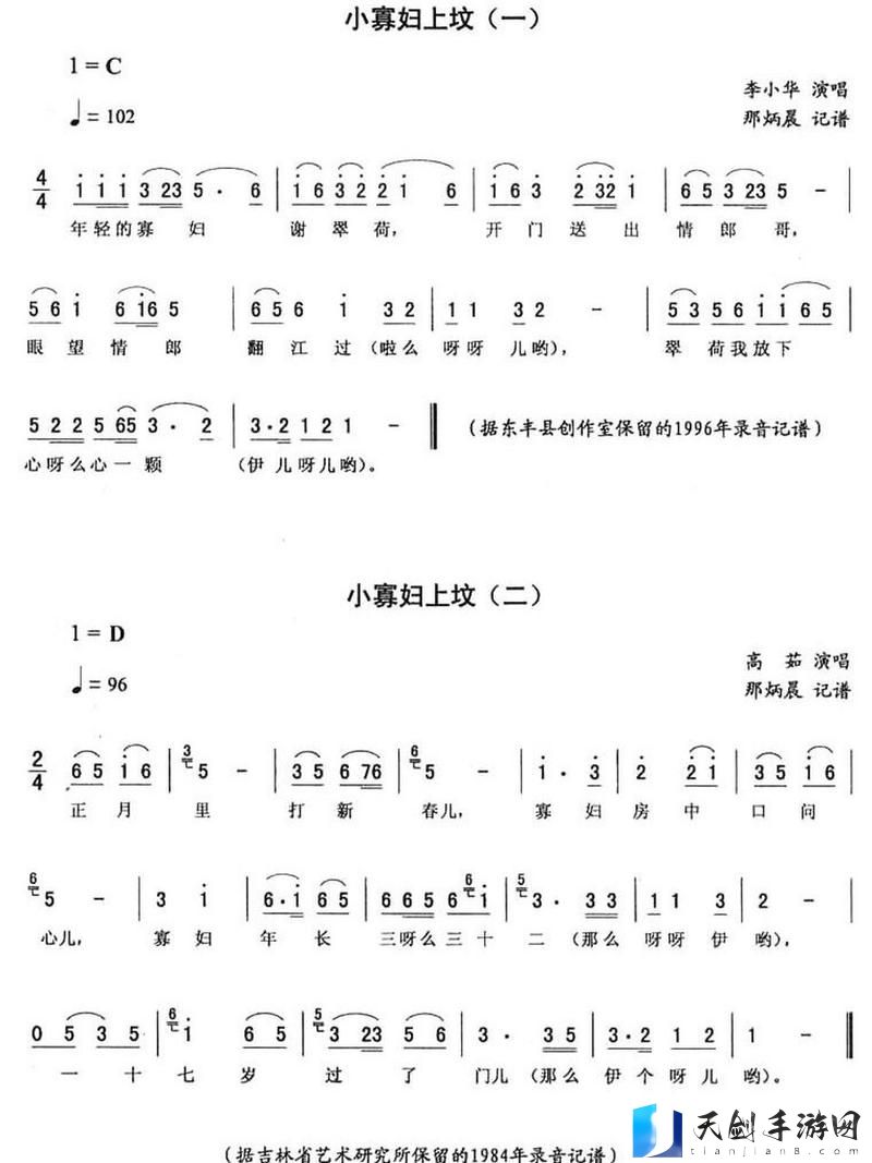 小寡妇汆白肉最经典十首歌曲引发热议，网友：惊奇的音乐之旅，竟然是这样的情感共鸣！