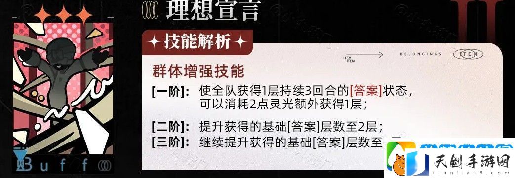 重返未来