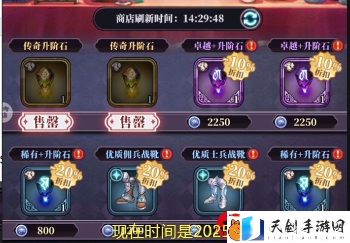 绯石之心装备材料获取途径全解析