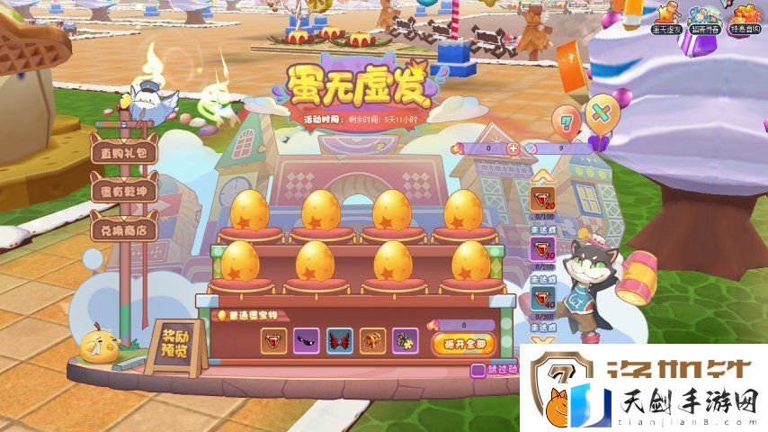 砸蛋不停福利不止