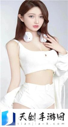 成人网：多元体验与潜在风险
