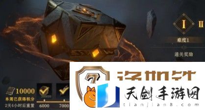 龙息神寂先祖遗迹怎么玩