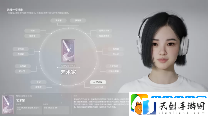 inZOI角色哪个好