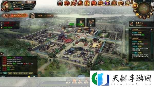梦幻三国策略战